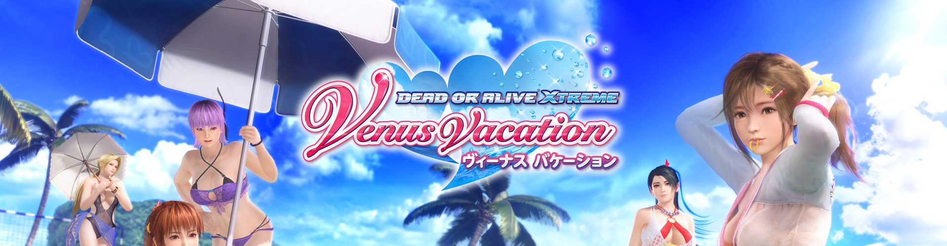 DOAX3 Fortune / Scarlet 完全制覇への道 with Venus Vacation